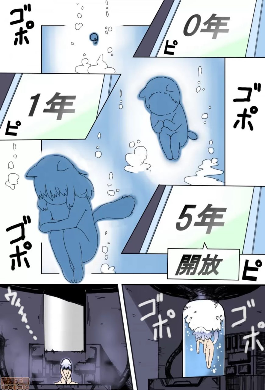 母子乱伦 第3页