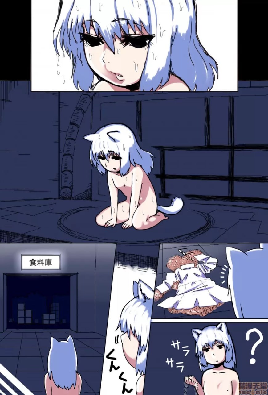 母子乱伦 第4页