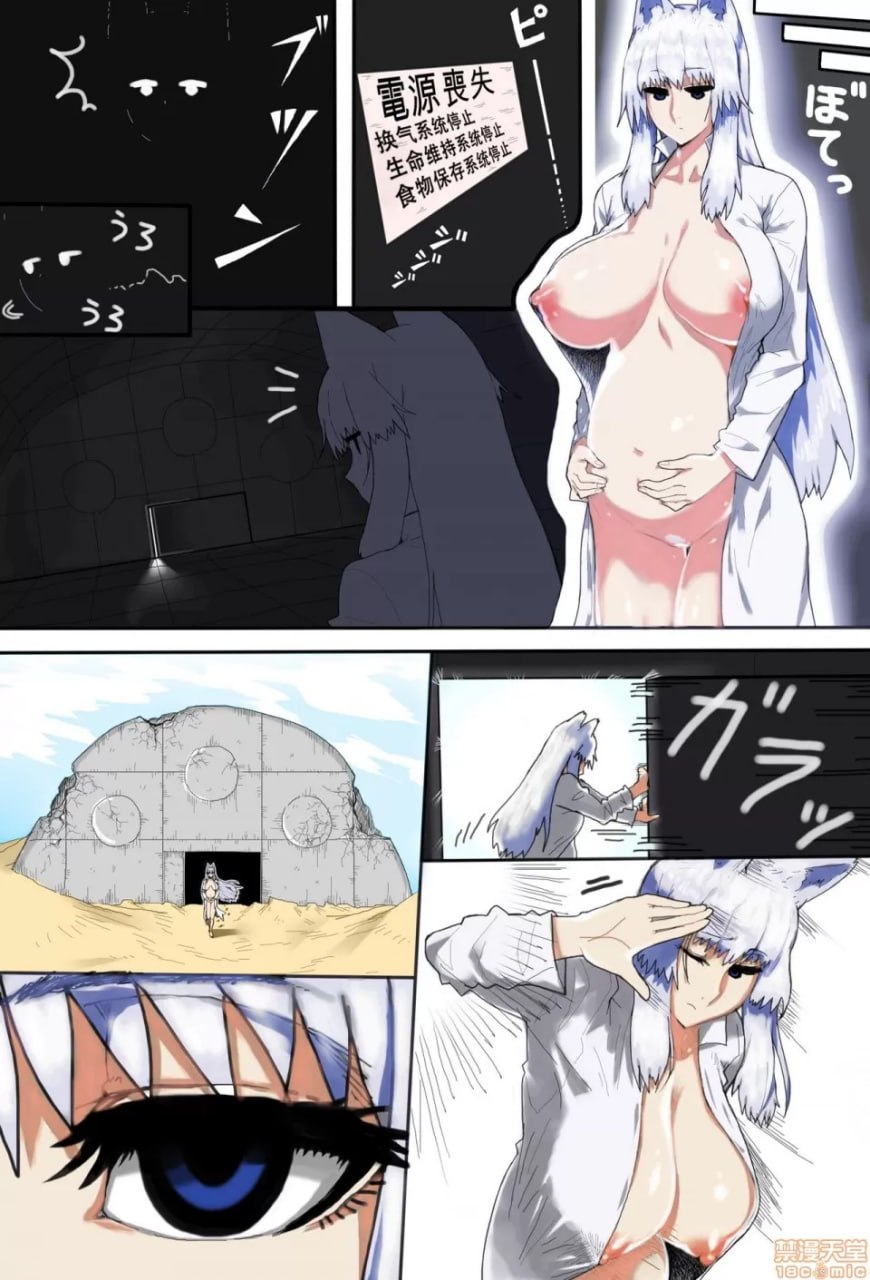 母子乱伦 第6页
