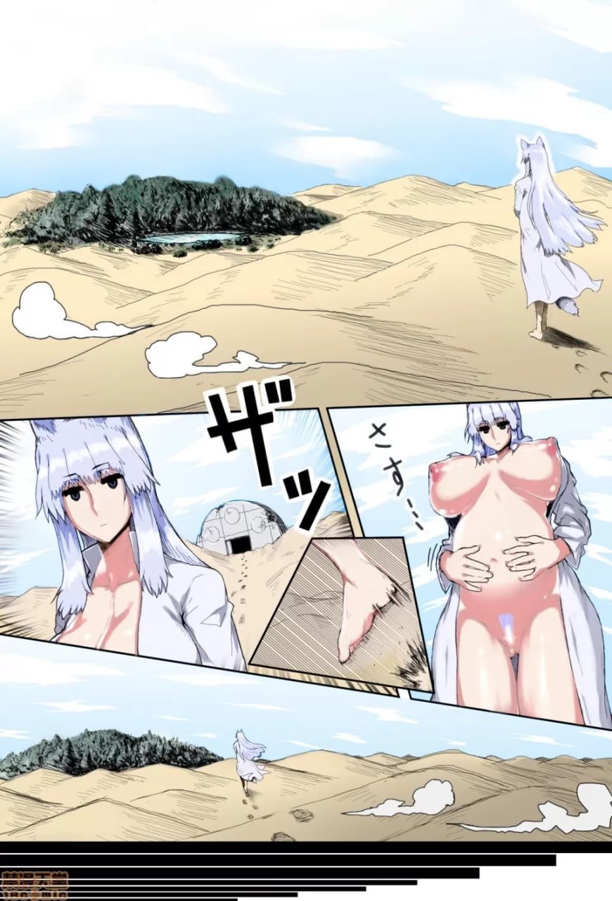 母子乱伦 第7页