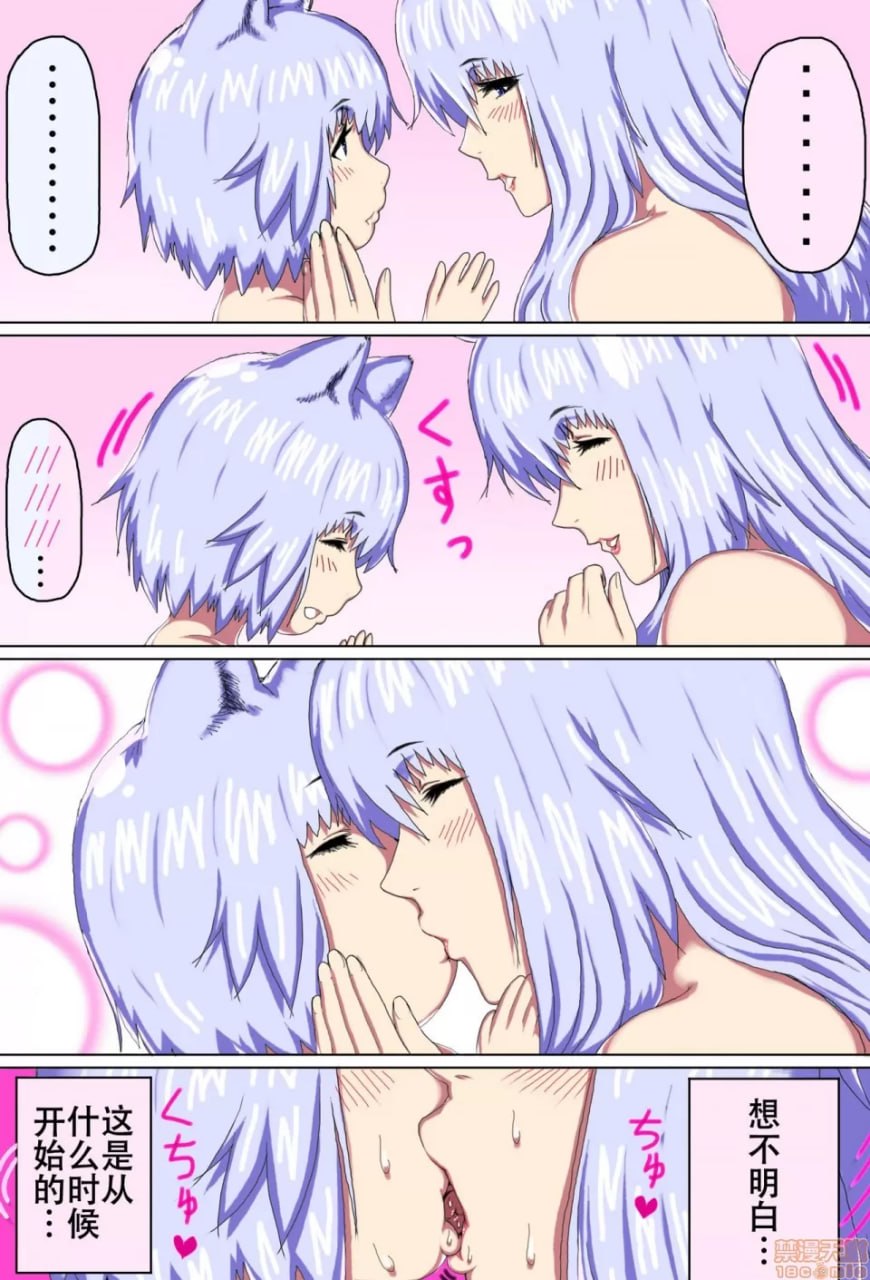 母子乱伦 第32页