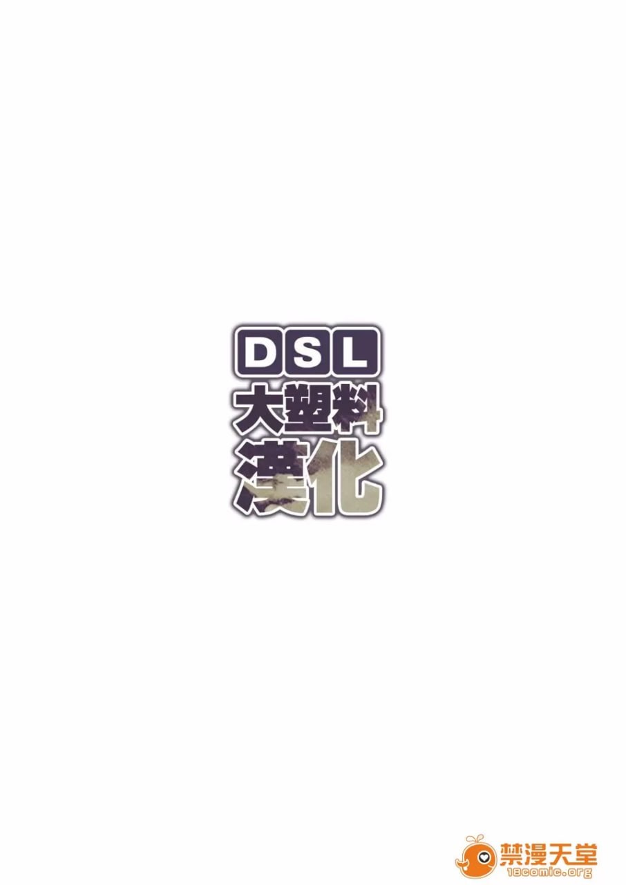 母亲节与女儿节 第3页