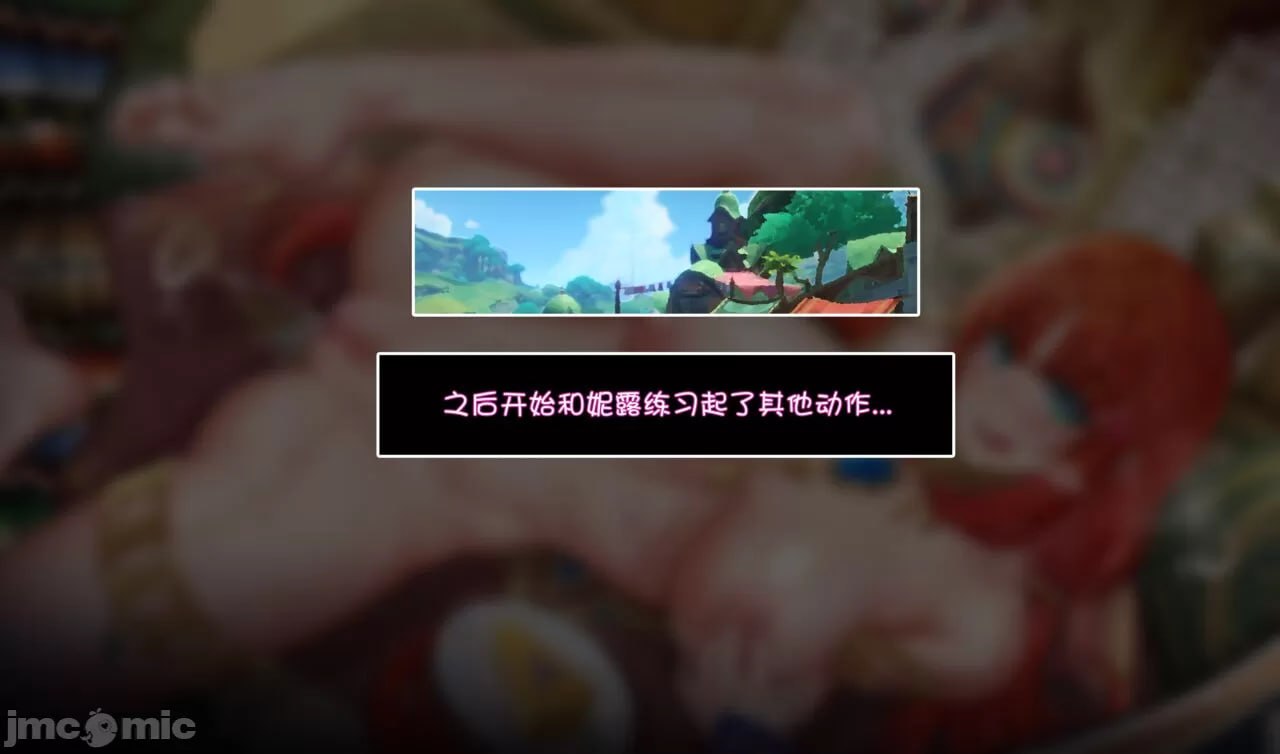 妮露 第37页