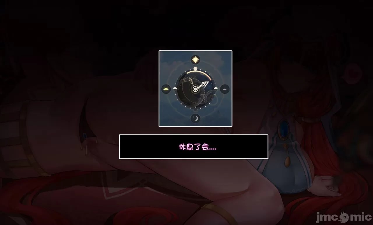 妮露 第39页