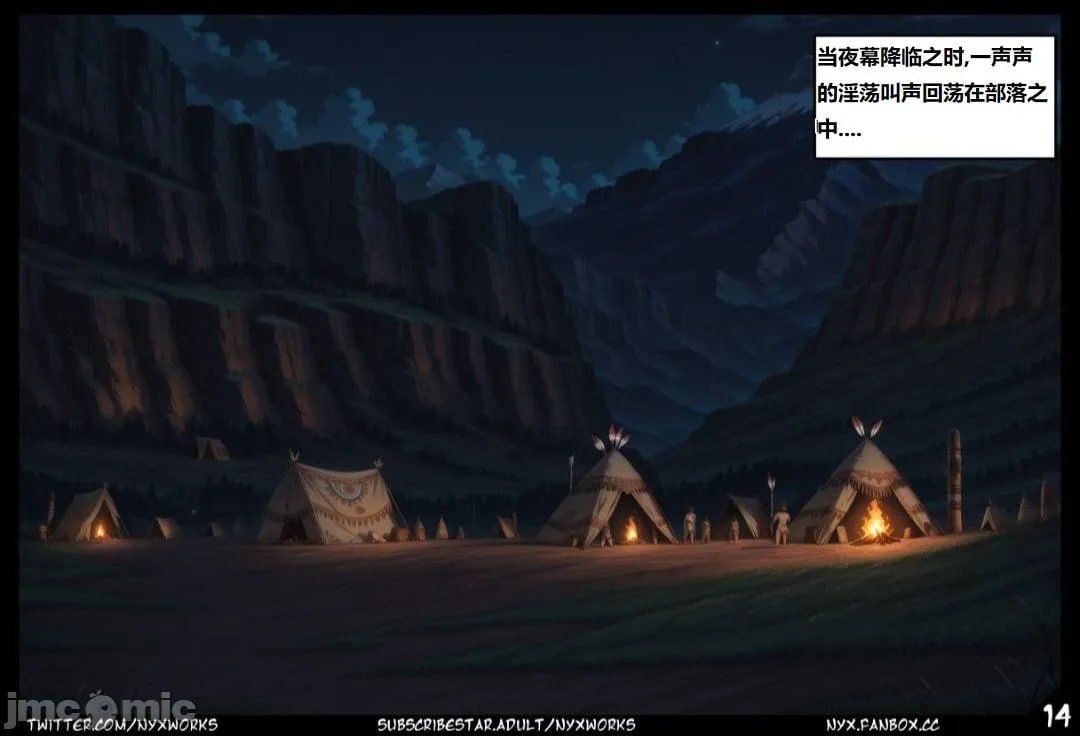 狂野传统 第15页