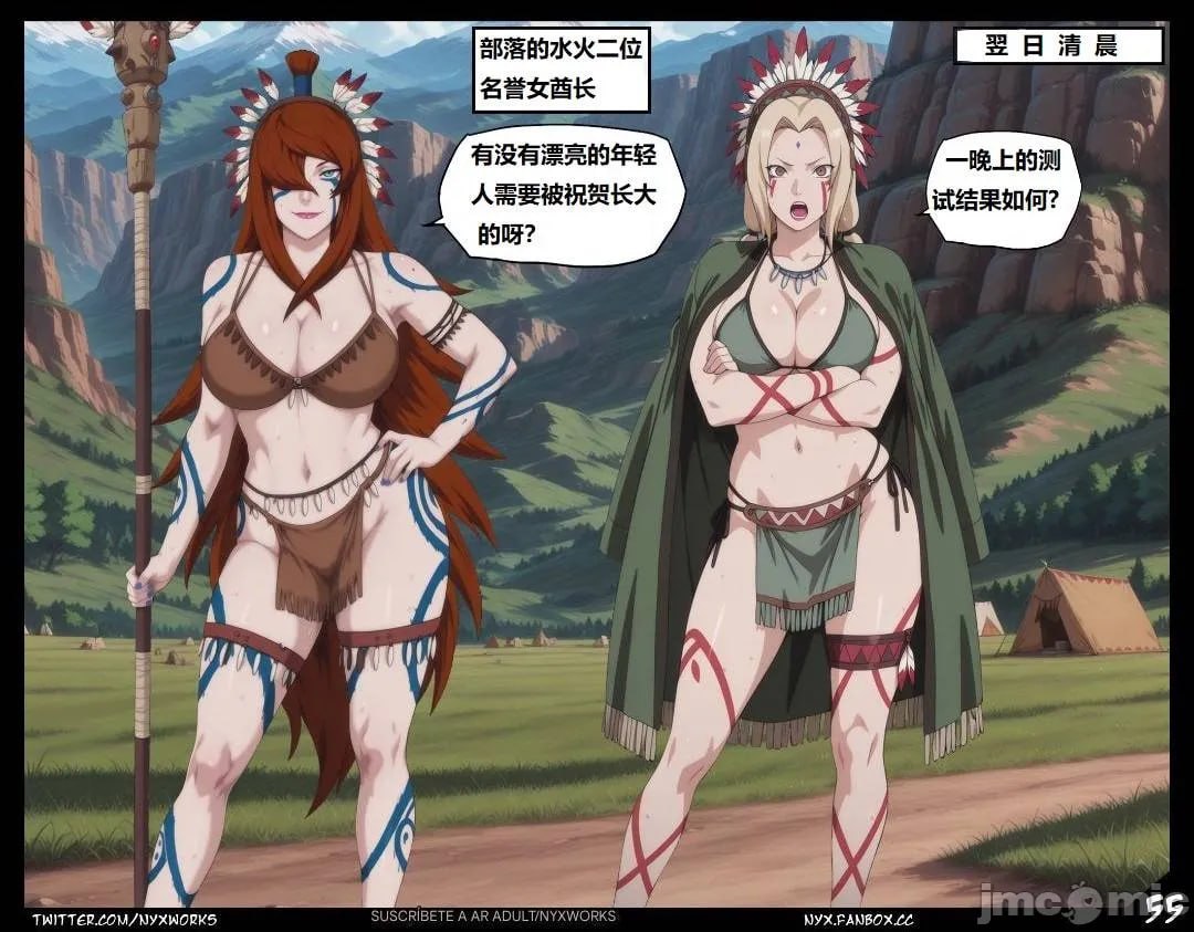 狂野传统 第56页