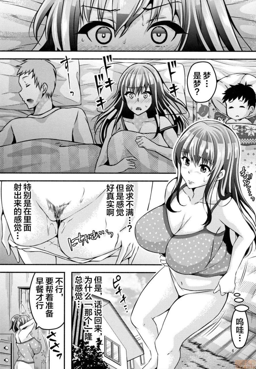睡眠APP奸 第6页