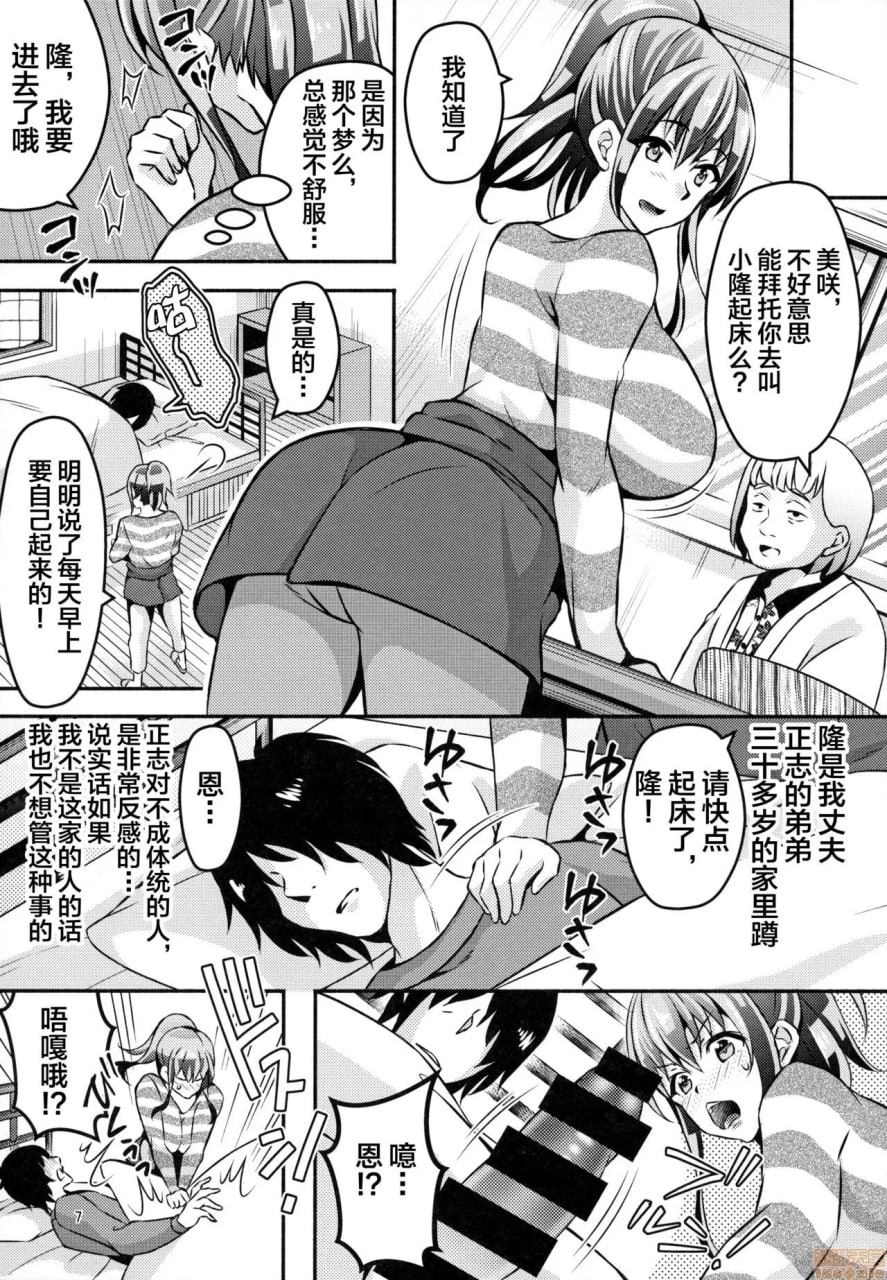 睡眠APP奸 第7页