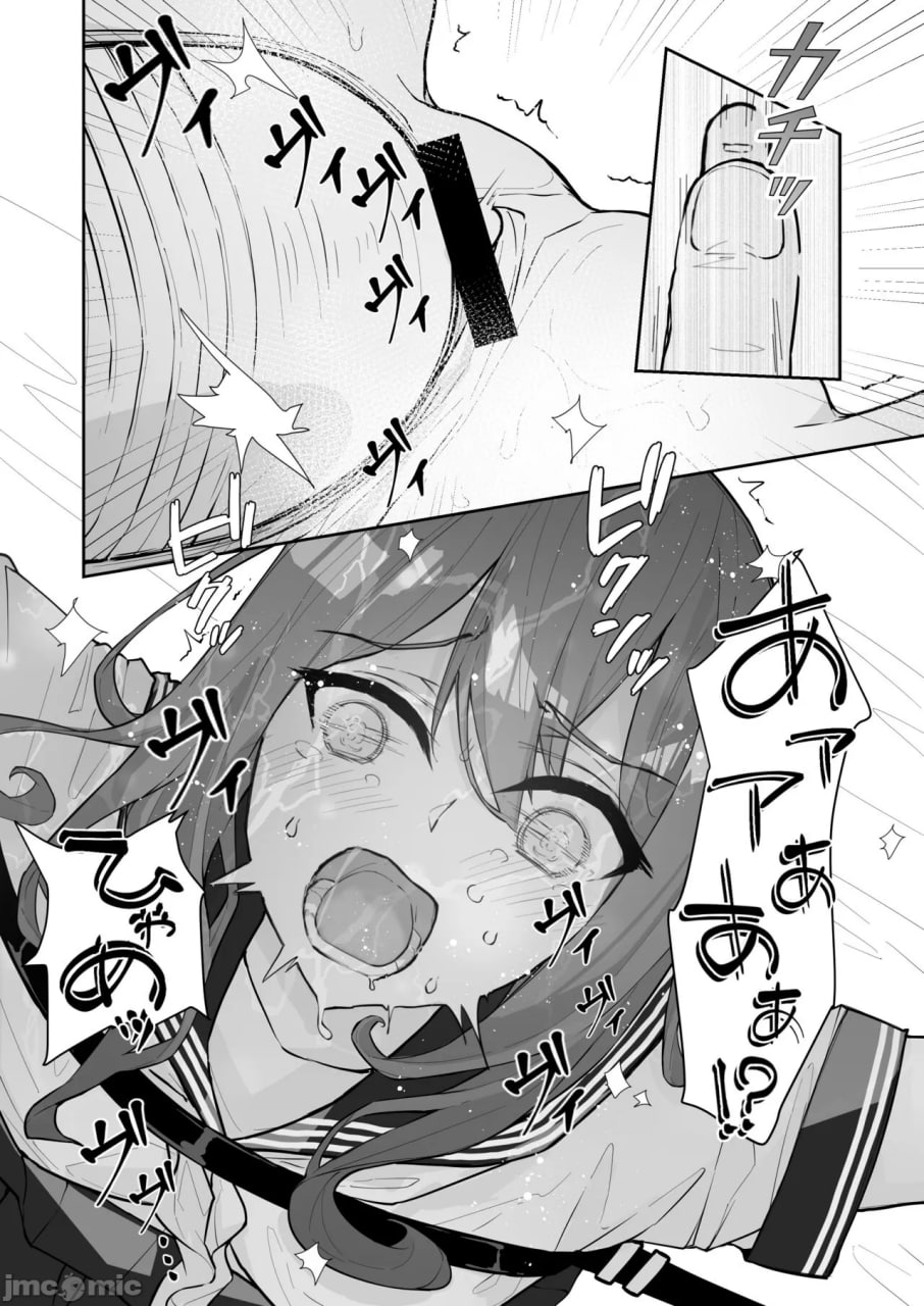 JK屈服拘束2 第24页