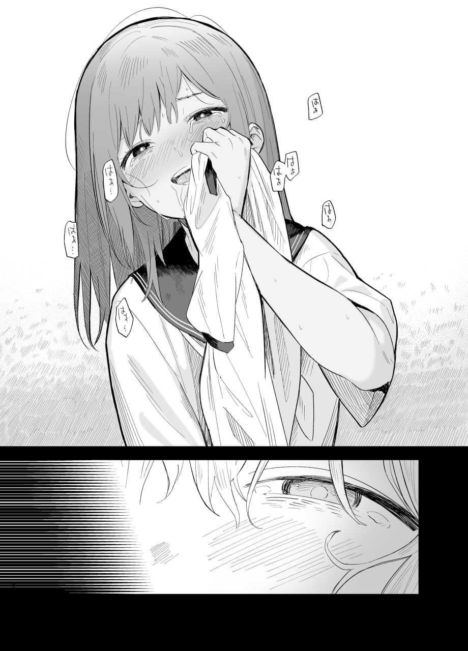 相视相爱 第53页