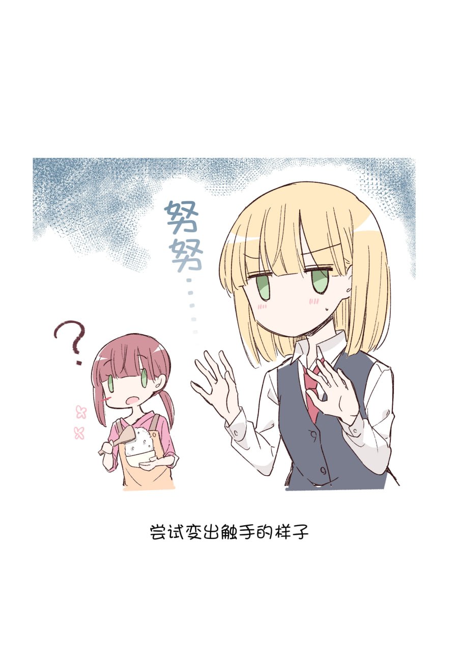 神木家之后 第13页