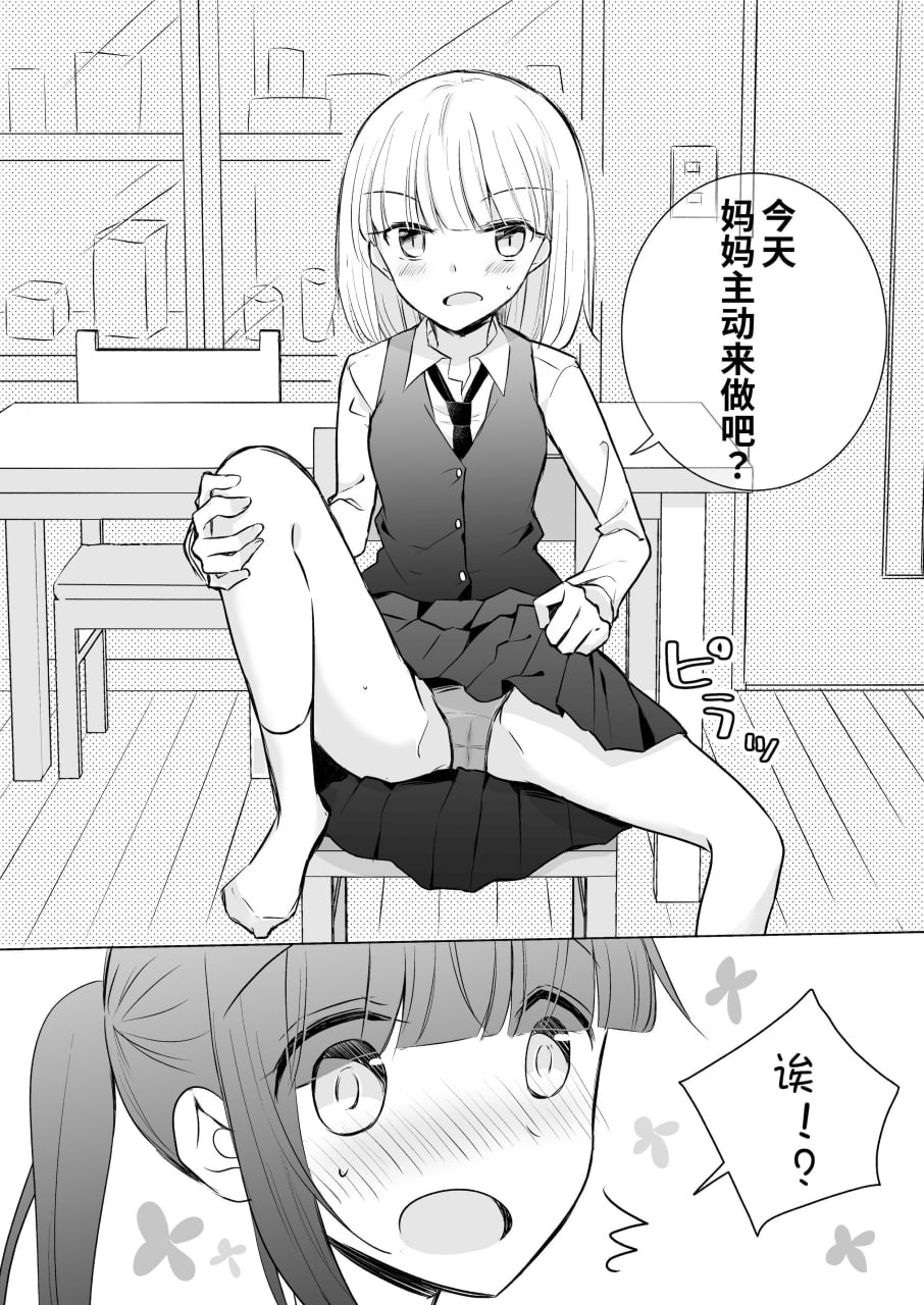 神木家之后 第20页
