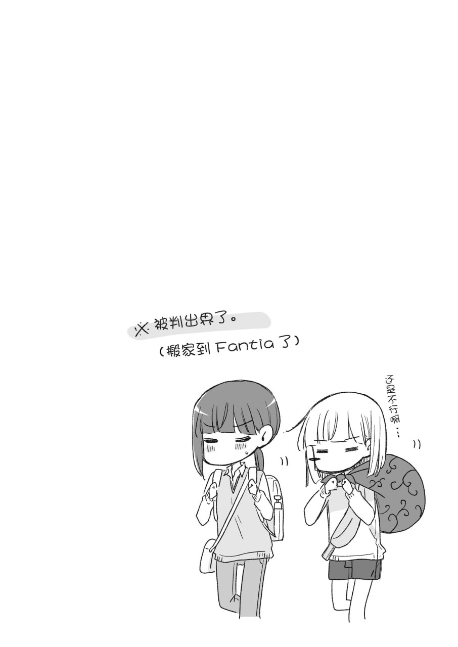 神木家之后 第26页