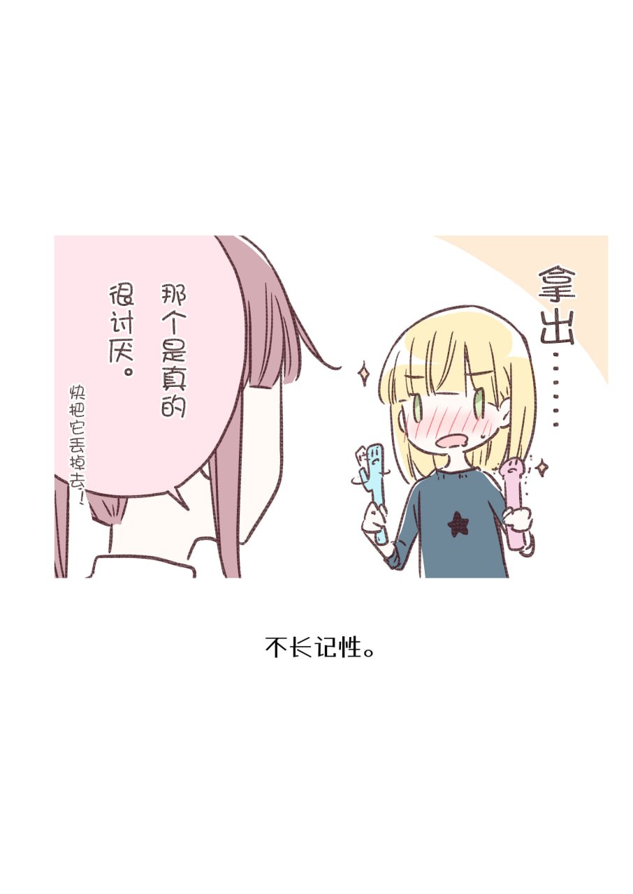 神木家之后 第40页