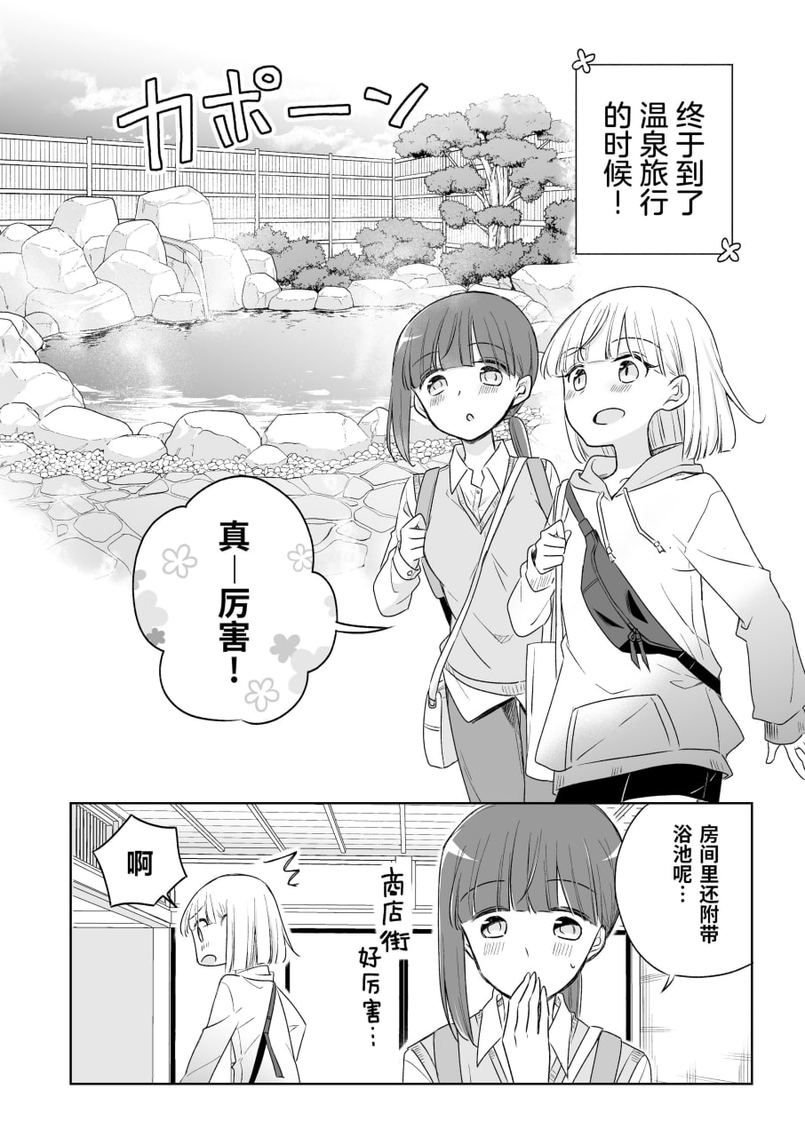 神木家之后 第46页