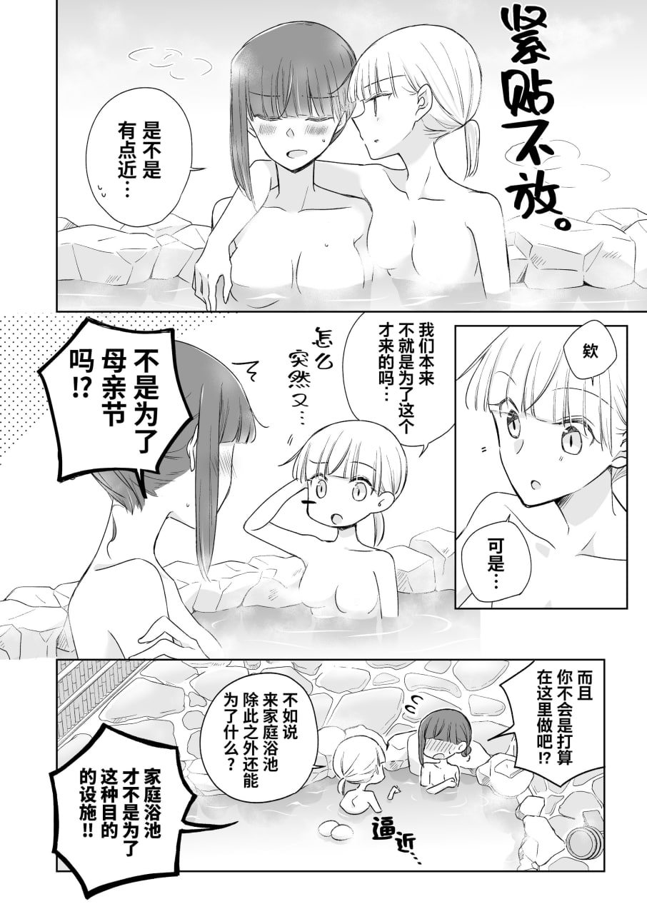 神木家之后 第48页