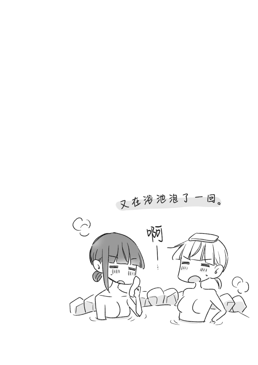 神木家之后 第78页