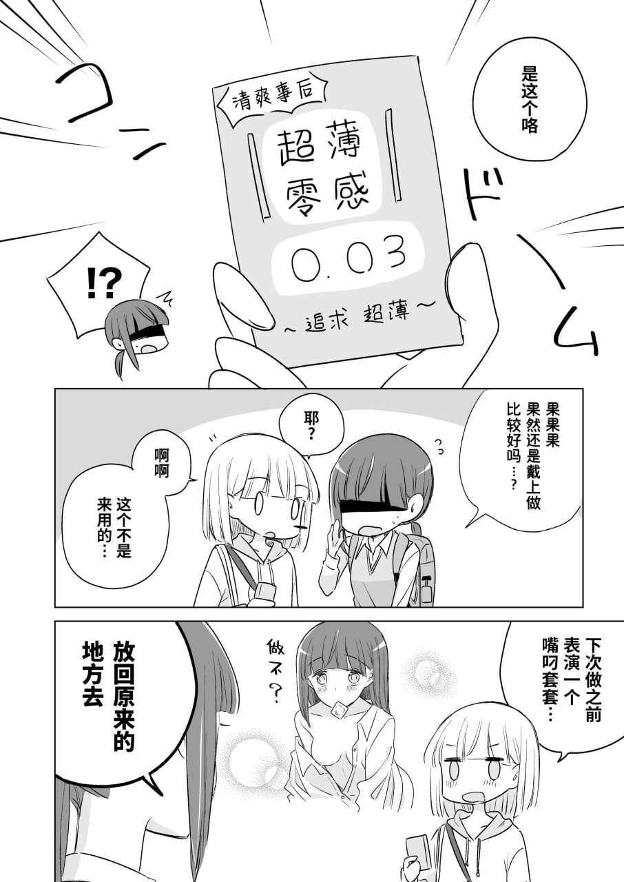 神木家之后 第80页