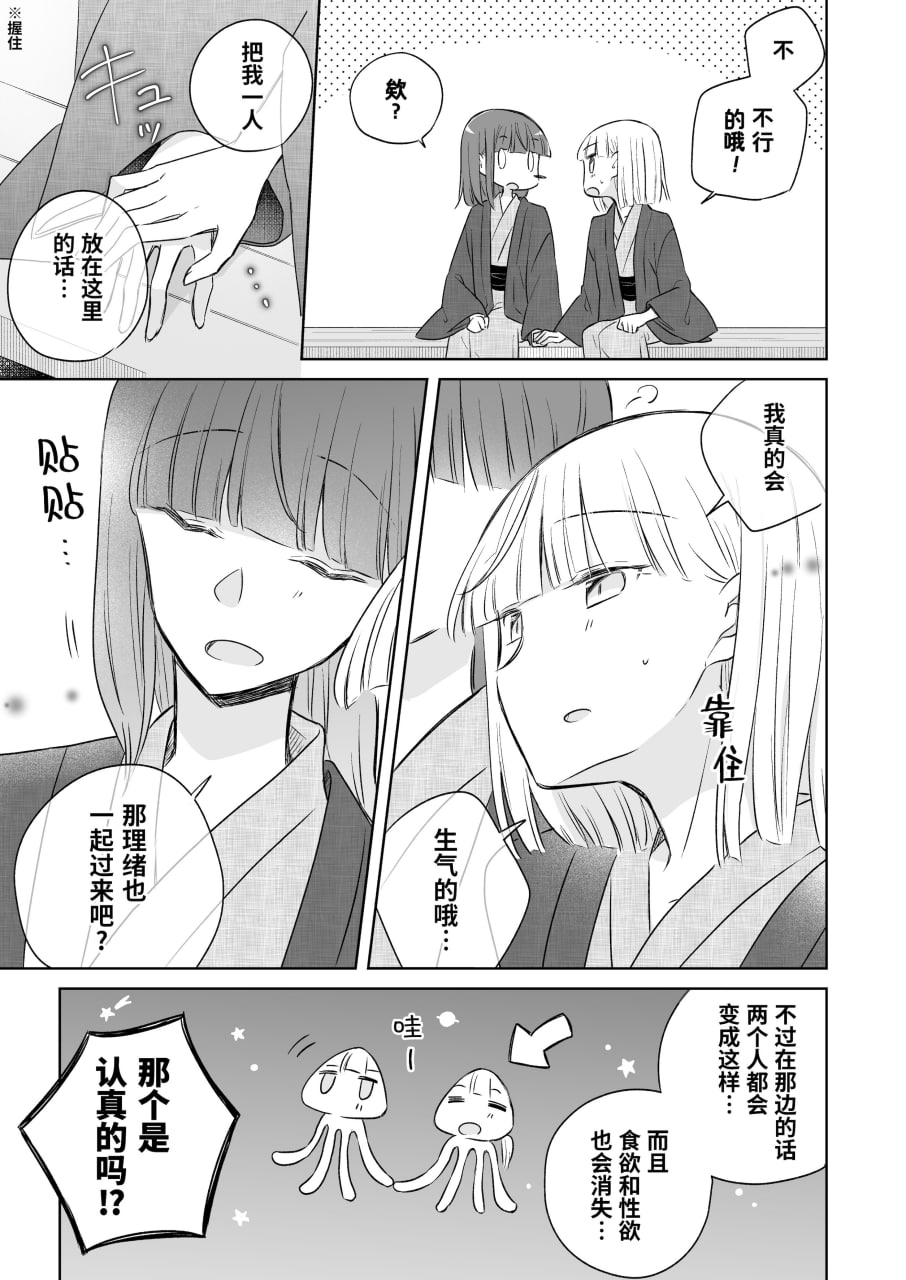 神木家之后 第95页