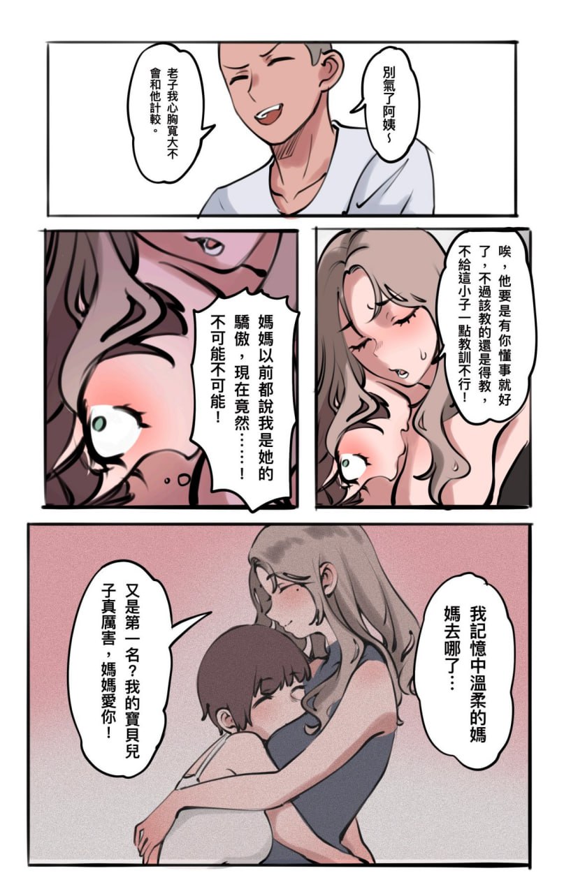 第79页