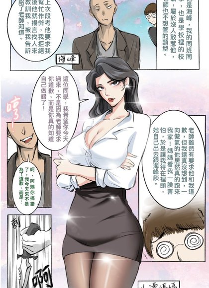 母爱之下（1-11）