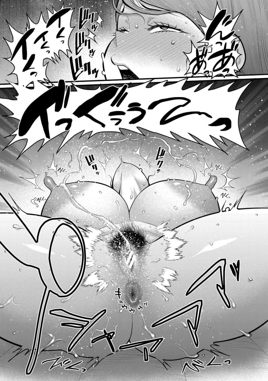 裸生活祭 第133页