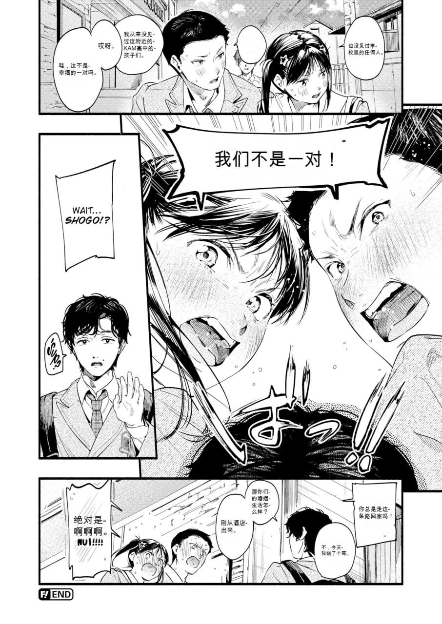 青春情结 第45页
