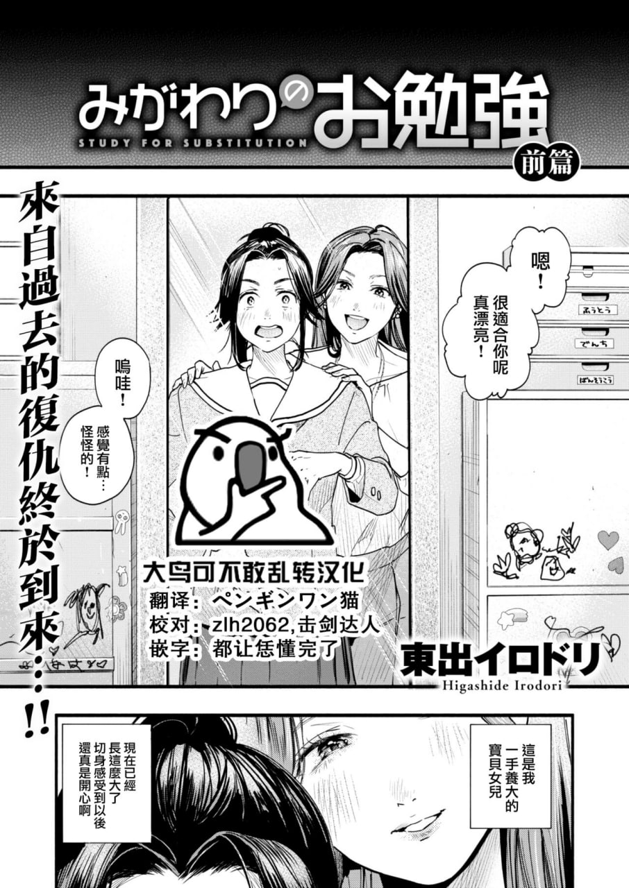 青春情结 第86页