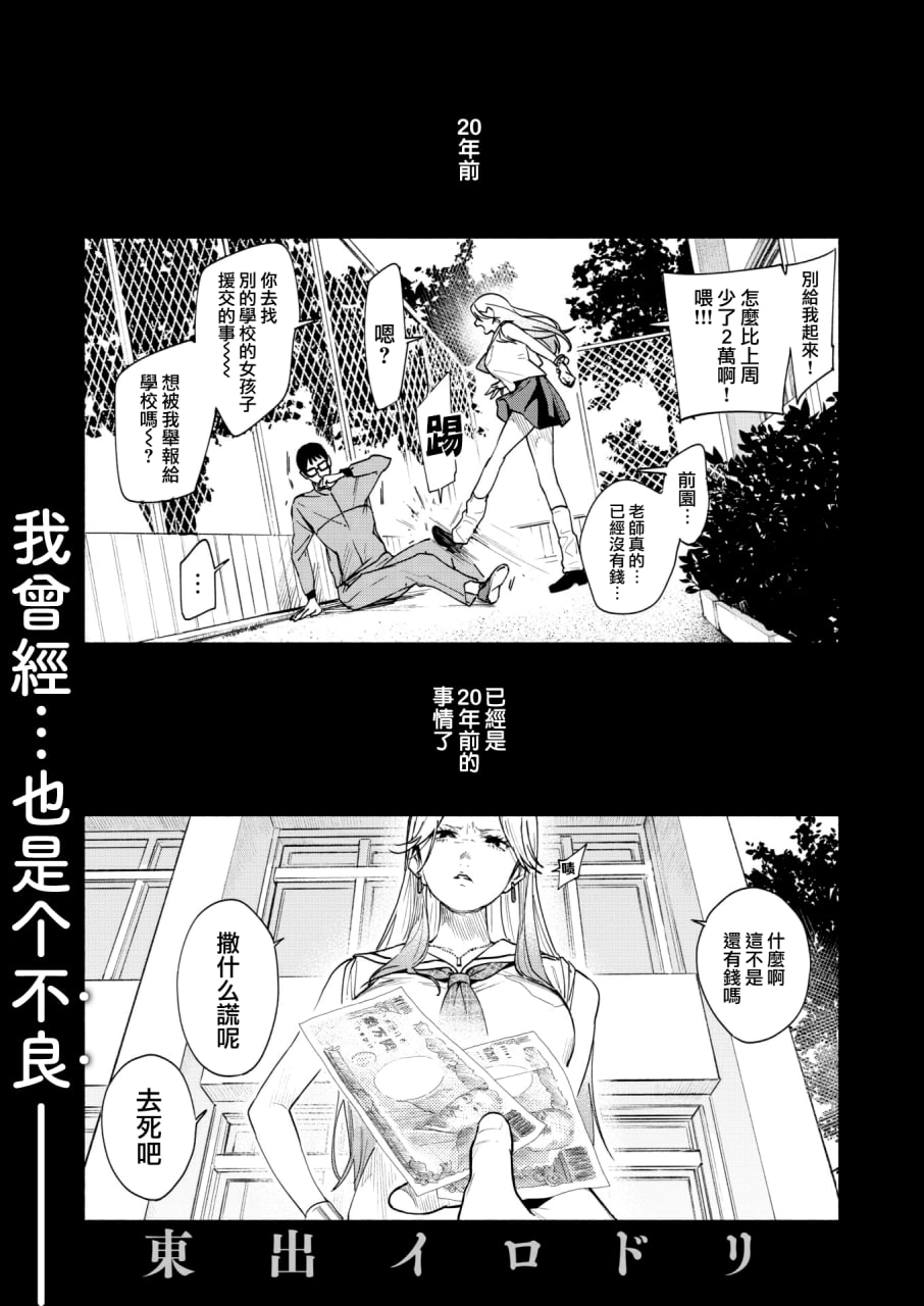 青春情结 第87页