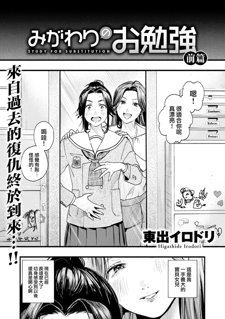 青春情结 第89页