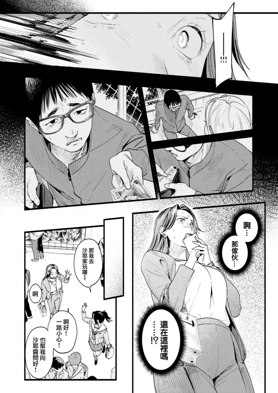 青春情结 第92页