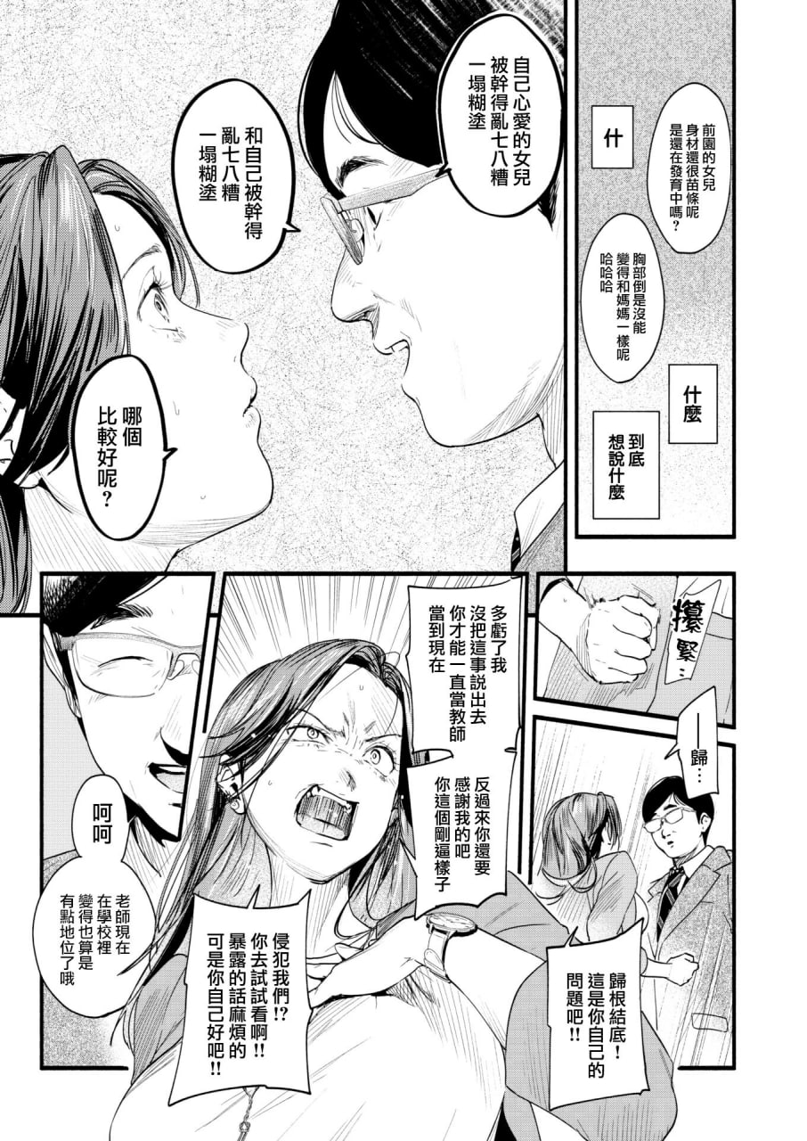 青春情结 第95页