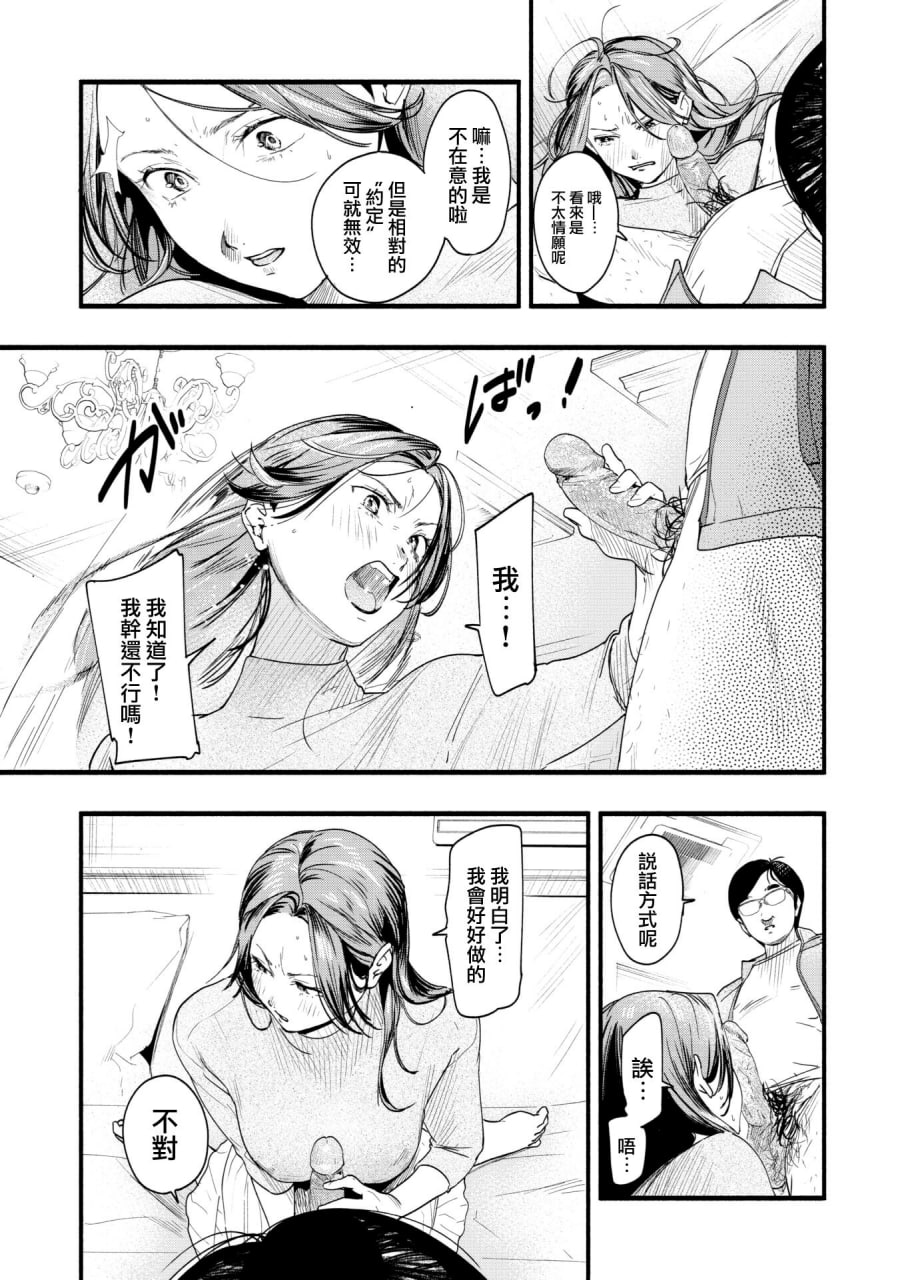 青春情结 第105页