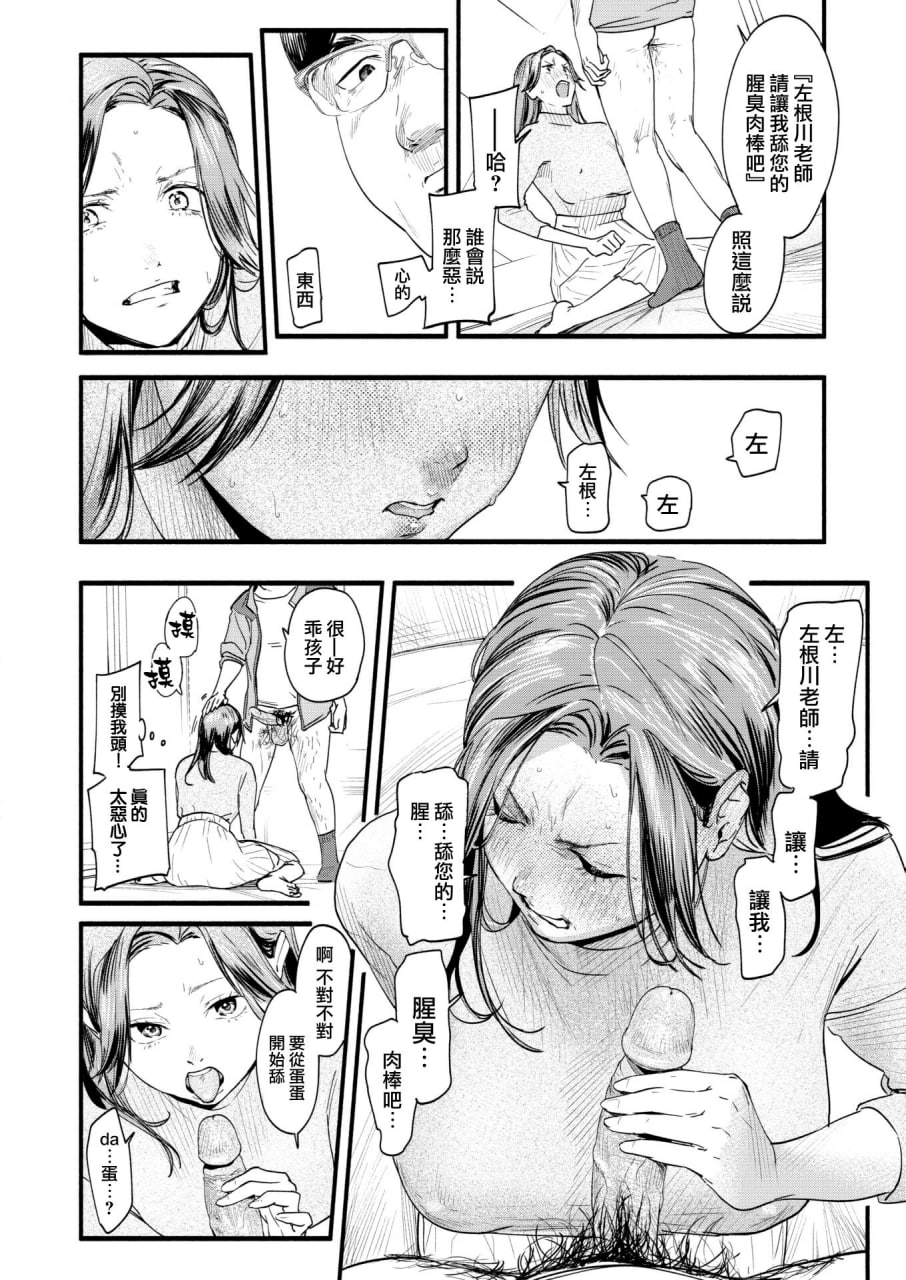 青春情结 第106页