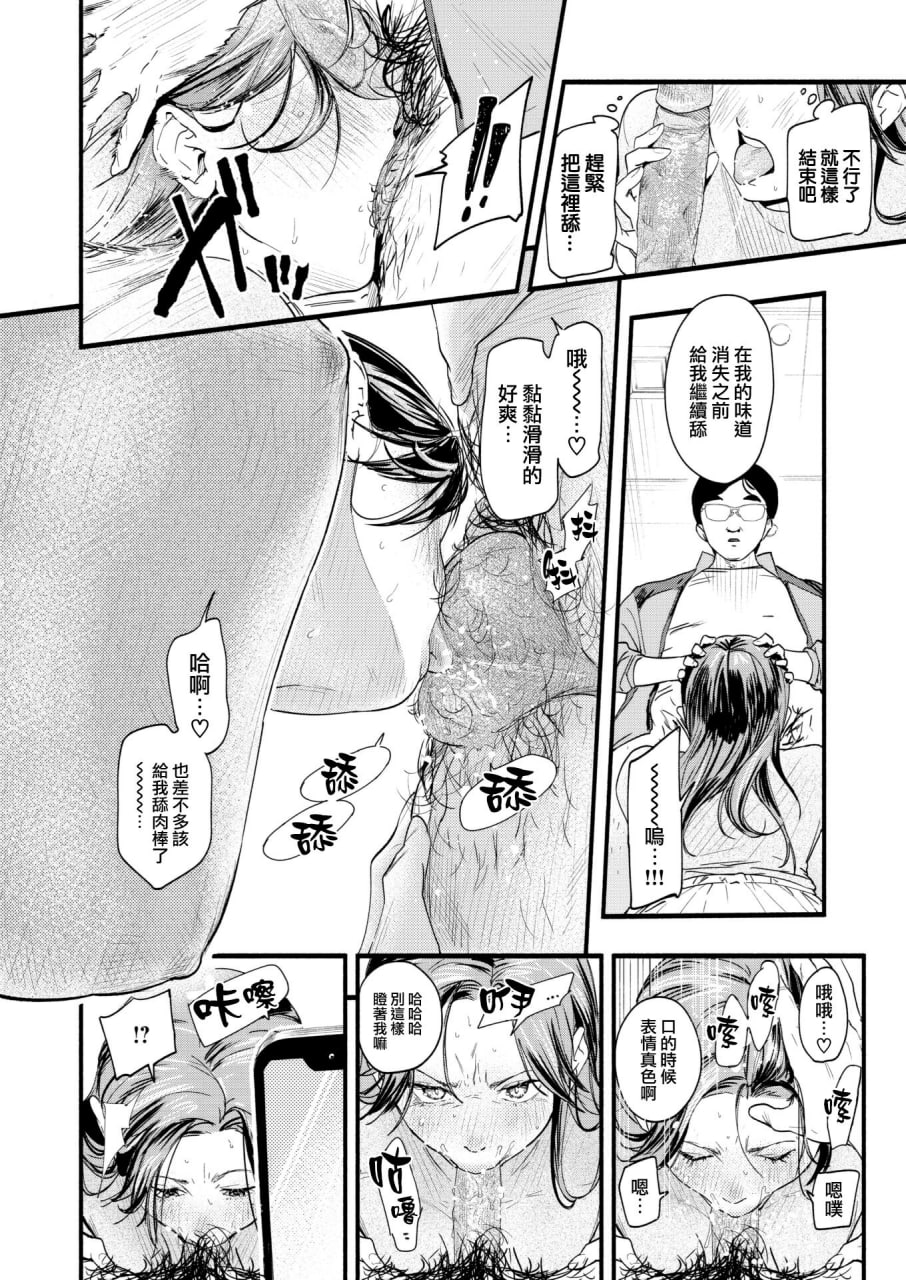 青春情结 第108页