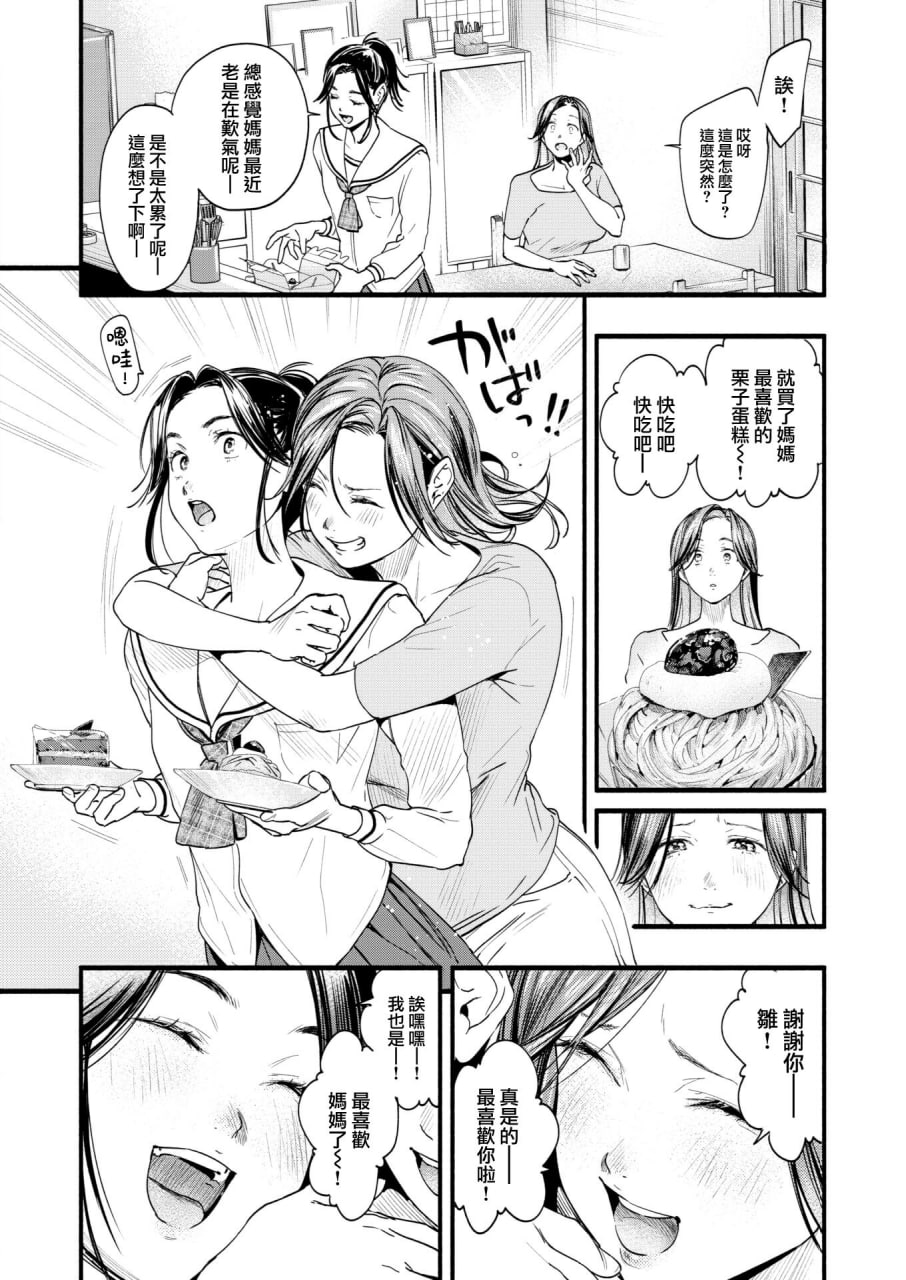 青春情结 第122页