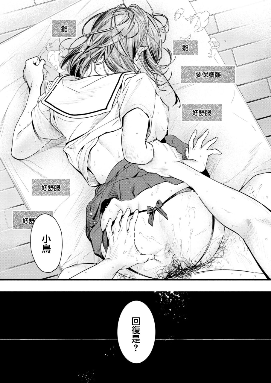 青春情结 第135页