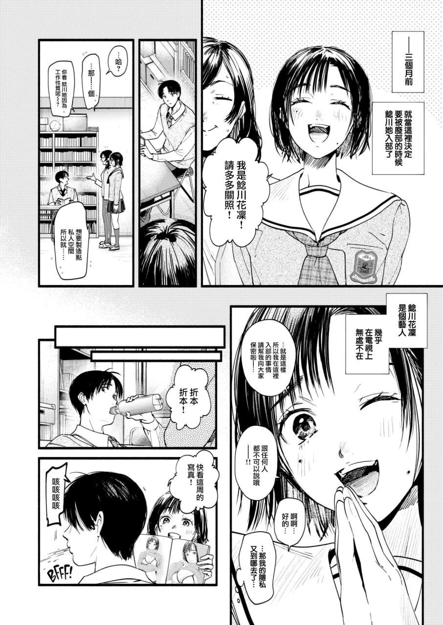 青春情结 第144页