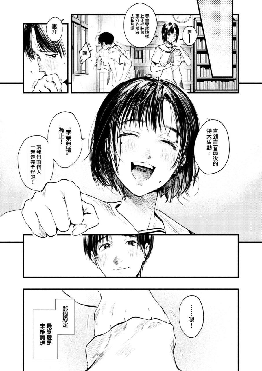 青春情结 第169页