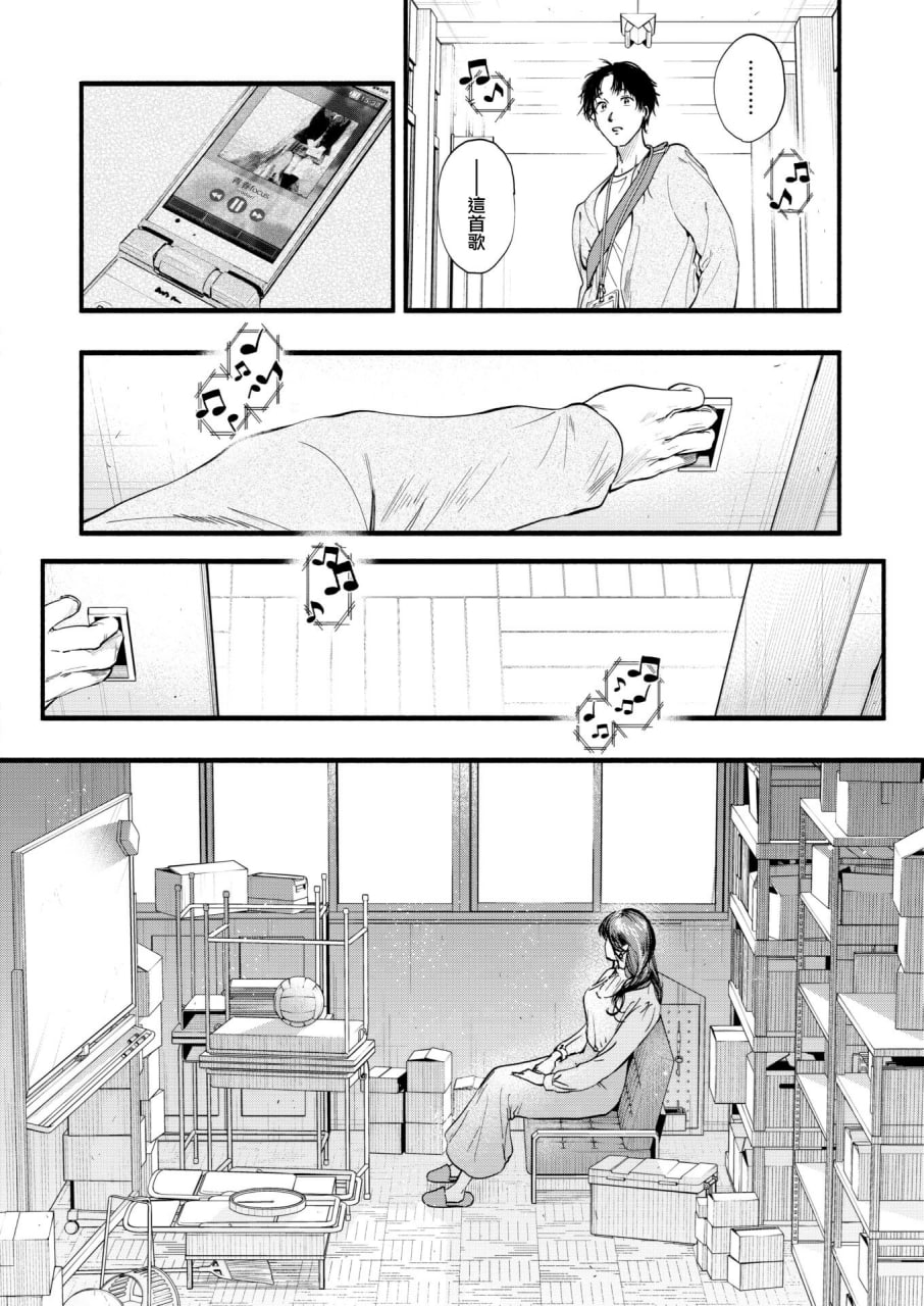 青春情结 第174页