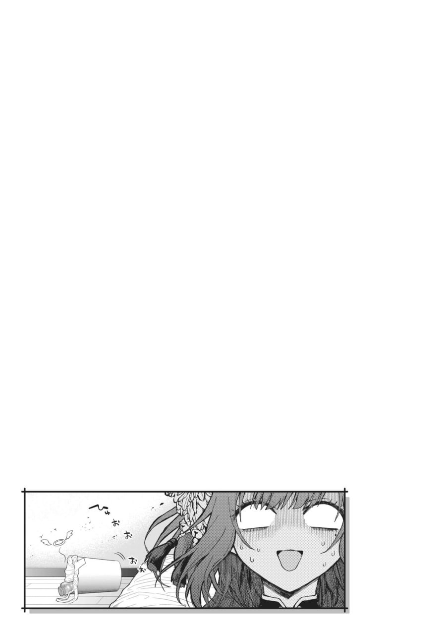 玩美×玩媚 第20页
