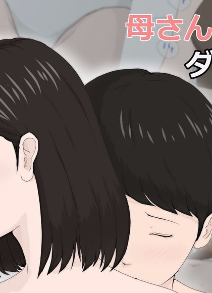 必须是妈妈才行