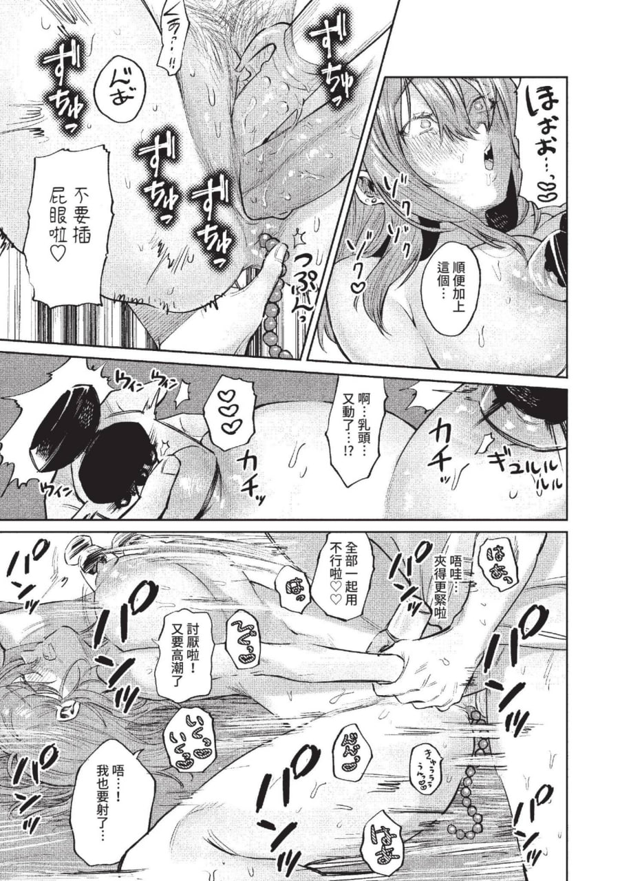 任性柏拉图 第189页