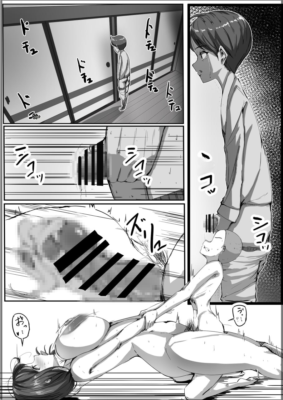 母抱 第38页