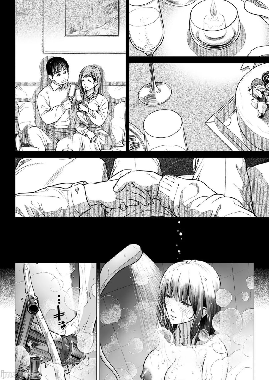 仓田有稀子的告白 第23页