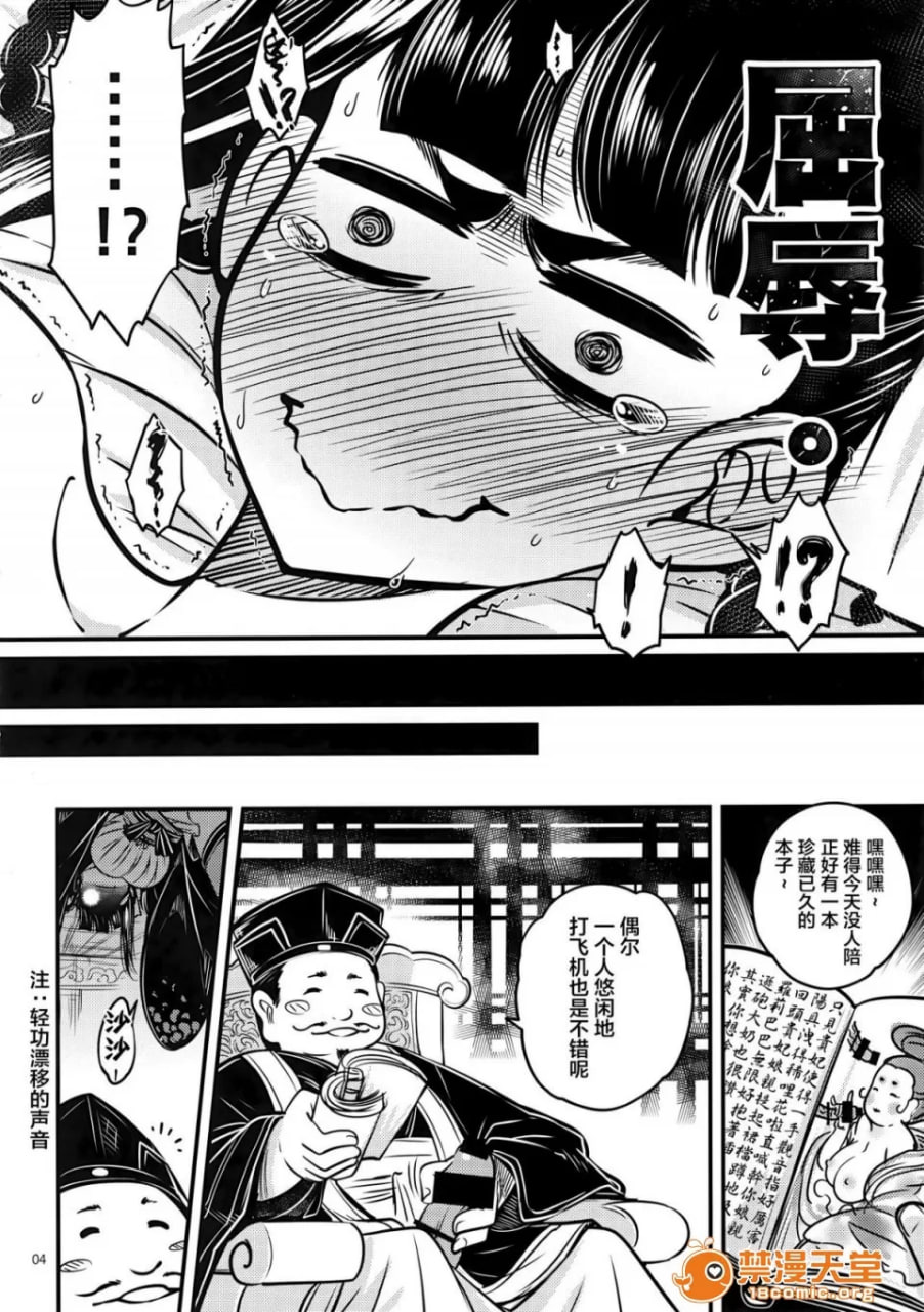 百华庄 第6页