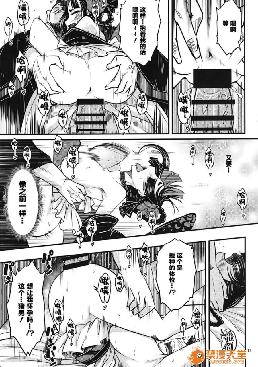 百华庄 第15页