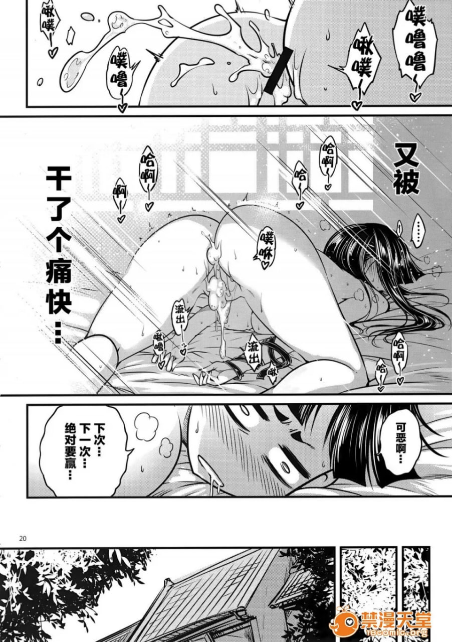 百华庄 第22页