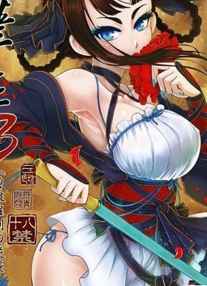百华庄