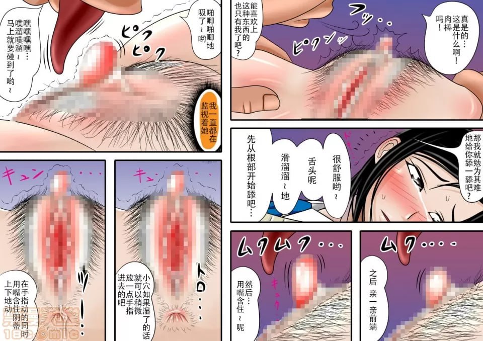 如果那时说就好了 第10页